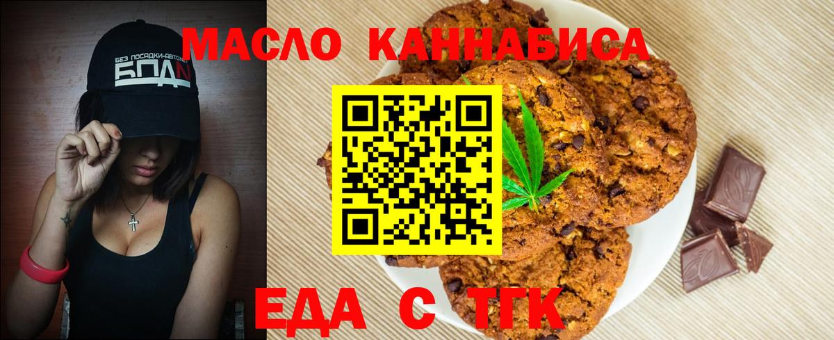 Калач-на-Дону  Canna-Cookies марихуана  Вход с VPN 