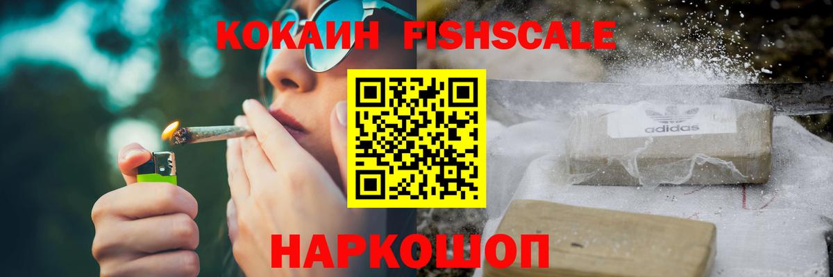 Калач-на-Дону  КОКАИН Columbia  Вход с VPN  Cocaine Перу 