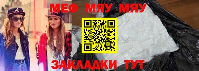 МДМА Ярославль