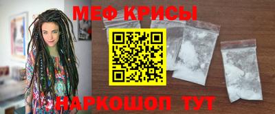 МДМА Ярославль
