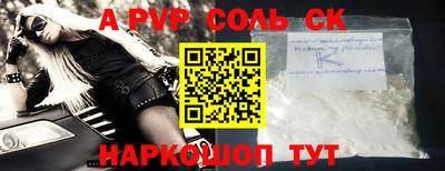 кокс Янаул