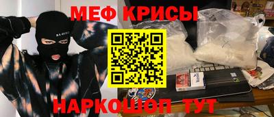 кокс Янаул
