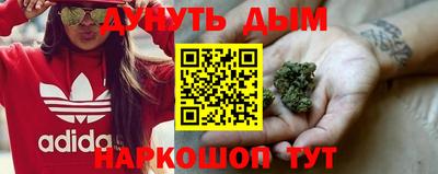 МДМА Ярославль