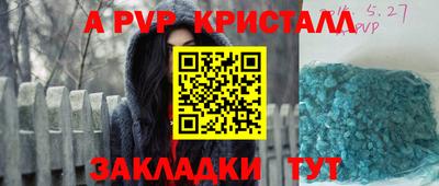 дмт Ярцево