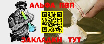МДМА Ярославль