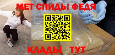 МДМА Ярославль