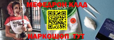 МДМА Ярославль