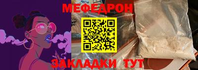 дмт Ярцево