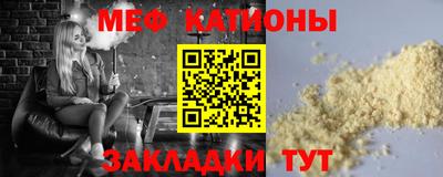 МДМА Ярославль