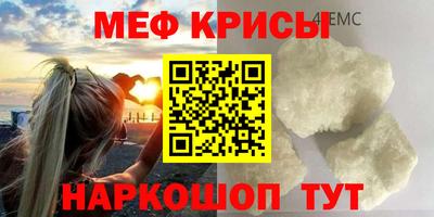 кокс Янаул