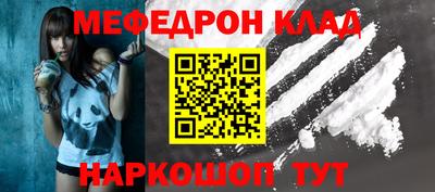 дмт Ярцево