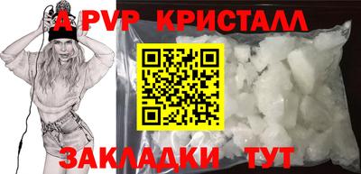 МДМА Ярославль