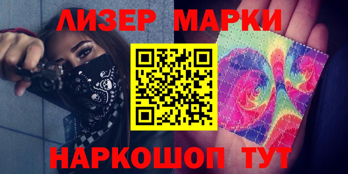 LSD-25 экстази ecstasy  ЛСД экстази ecstasy  Вход с VPN  MEGA ССЫЛКА  Калач-на-Дону 